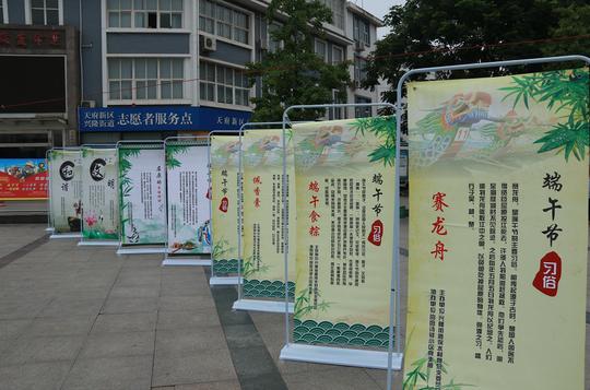 兴隆街道“党建引领幸福家园”端午佳节包粽大赛隆重举行
