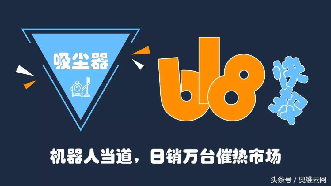 历史上的618大事件:最伟大的XX排行