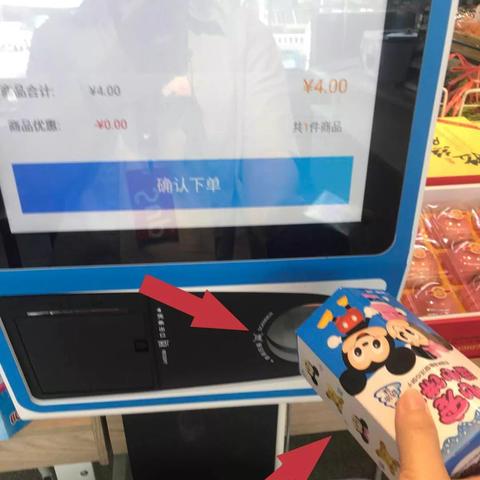 江苏无锡市超市的长尾关键词有哪些