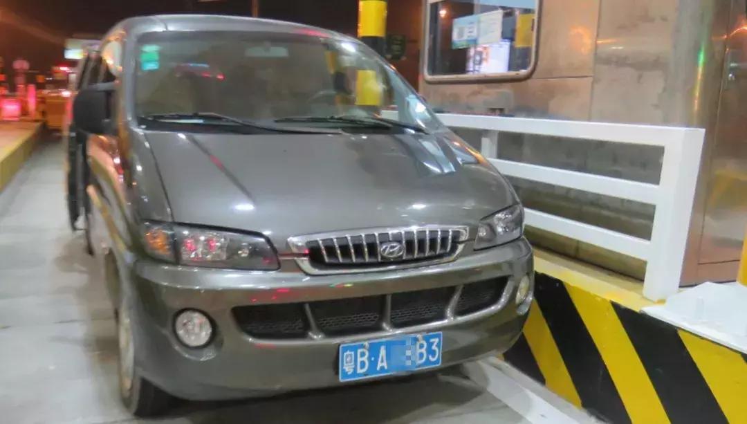 过路费什么时候免费
(过路费什么时候免费26年)-图1 过路费什么时候免费
(过路费什么时候免费26年)-图1