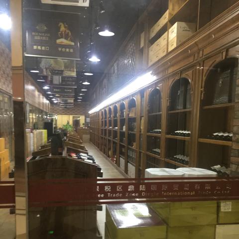 宁波跨境电商风险的相关长尾关键词是那些