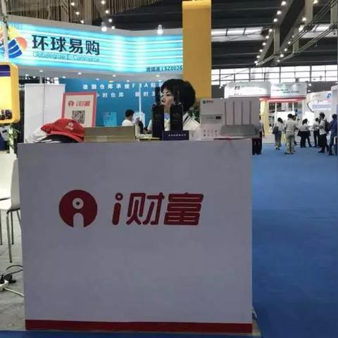 公司如何注册跨境电商