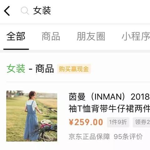 安踏集团总裁是谁？