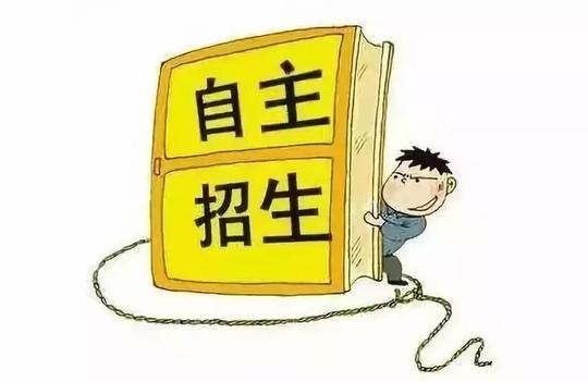 “有熟人”“关系硬”“有内部指标”？对这些骗局面要“擦亮眼”