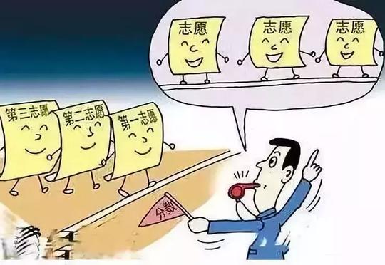 “有熟人”“关系硬”“有内部指标”？对这些骗局面要“擦亮眼”