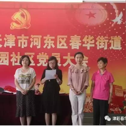 长沙市春华中学怎么样