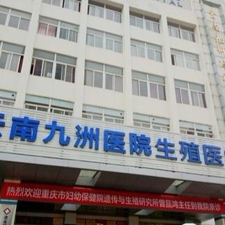 广州看不育最好的医院相关长尾关键词有哪些