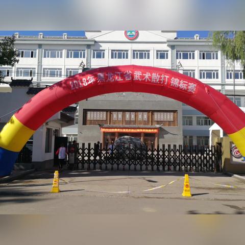 哈尔滨南岗车站到佳木斯相关长尾关键词有哪些