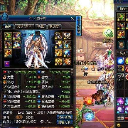 哈尔滨速邦相关长尾关键词有哪些