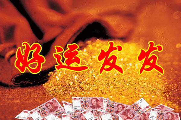 【接财神什么时间最好
 /接财神什么时间最好最吉利】