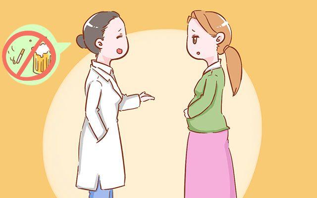 备孕应戒掉的五样“瘾”