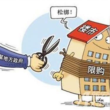 兰州市财政快报在哪里看