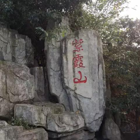 成都市内地铁直达爬小山的长尾关键词有哪些