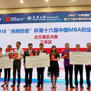 大连理工mba好考吗的长尾关键词有什么