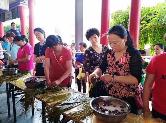 浓情端午送祝福