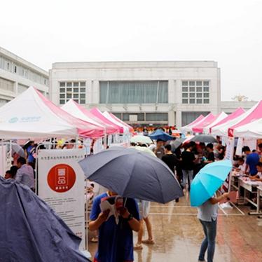 临沂市最近相亲的长尾关键词有什么