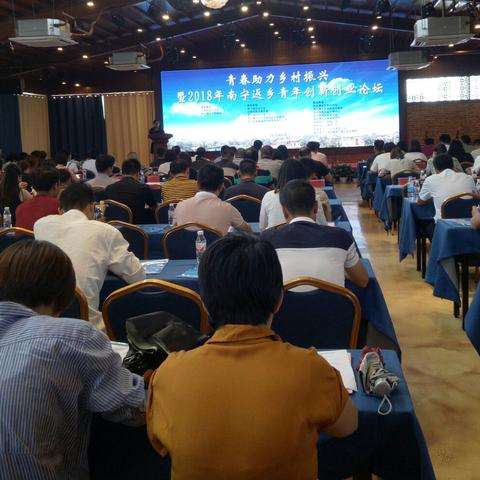 南宁总公会的相关长尾关键词有哪些