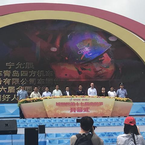 青岛城阳足球运动员的长尾关键词有哪些