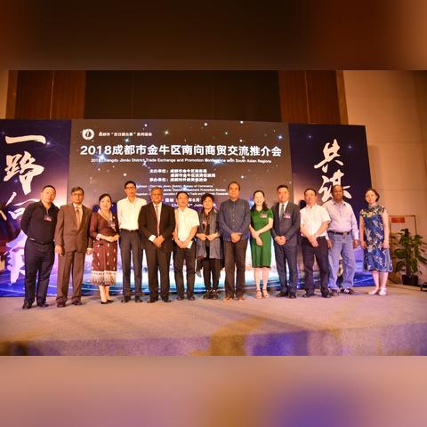 成都市的商贸公司有哪些