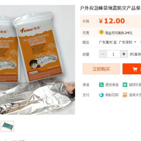为什么淘宝不做跨境电商
