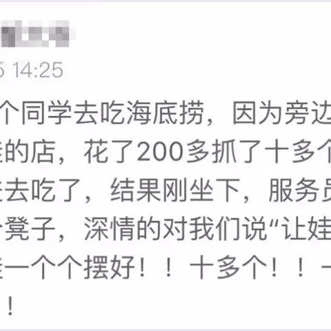 东莞市最大海底捞在哪里