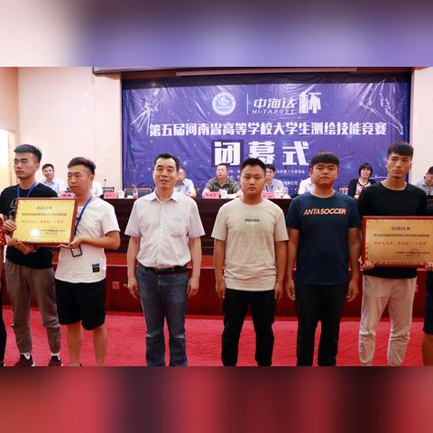 河南测绘条件怎么样