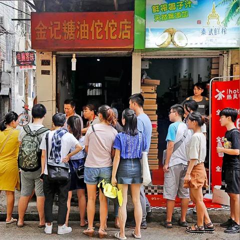 人生一串 长沙相关长尾关键词有哪些