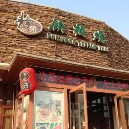 天津油炸食品怎么样做