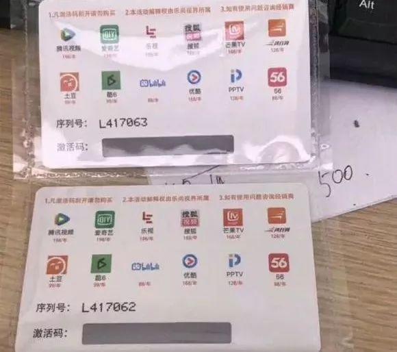 app拉新实体推广