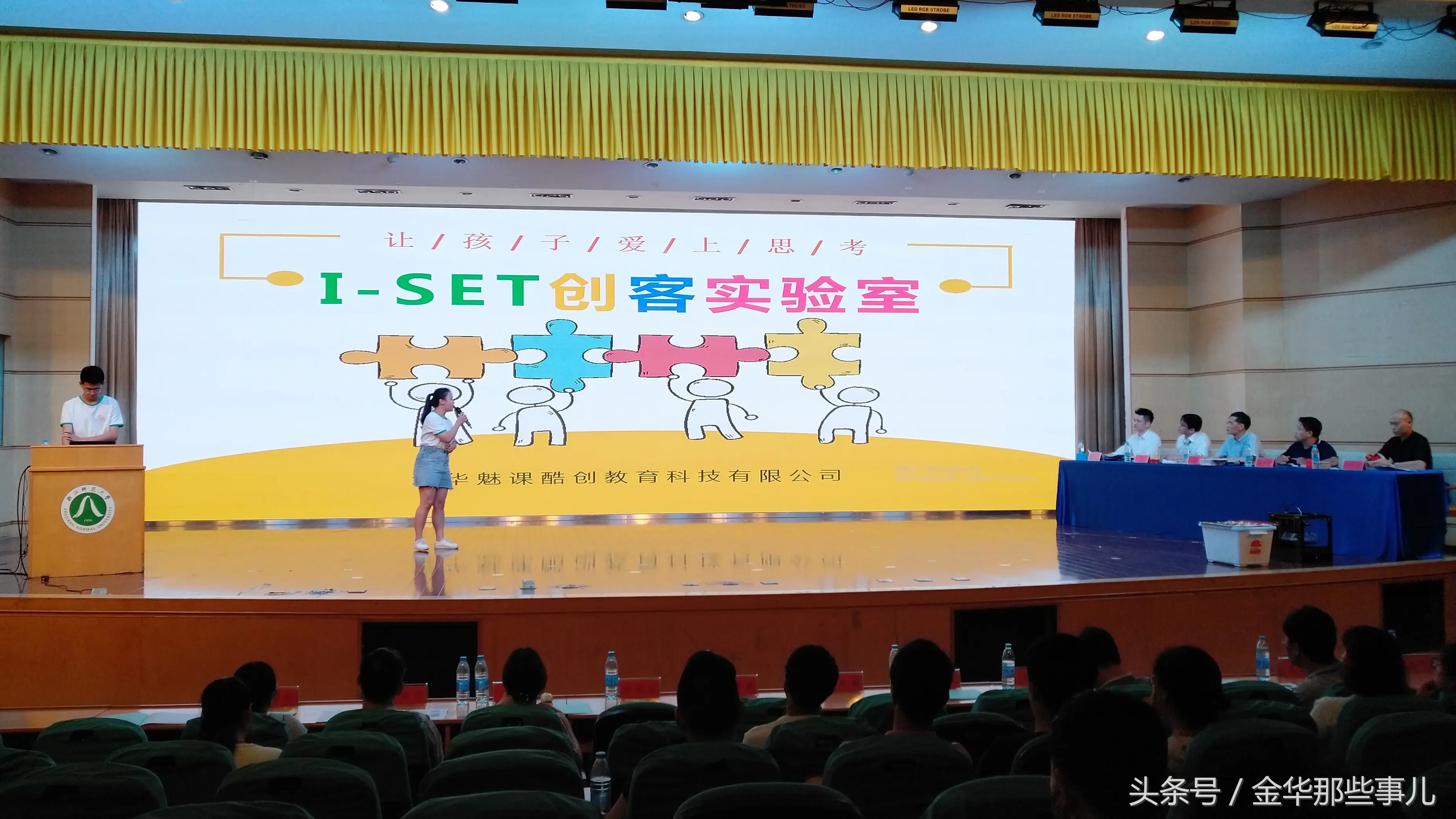 如何融资创业 创业融资分类