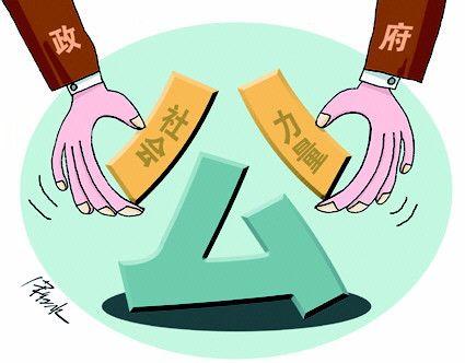 什么是同工同酬是什么