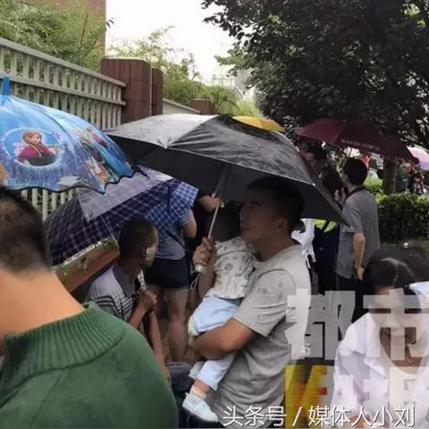 西安市小学入学什么平台