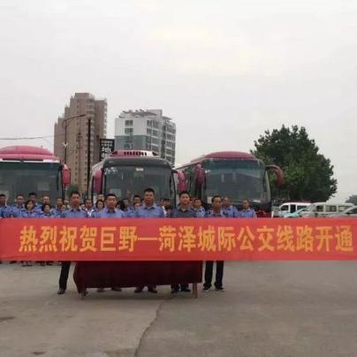 去菏泽市巨野县怎么坐车