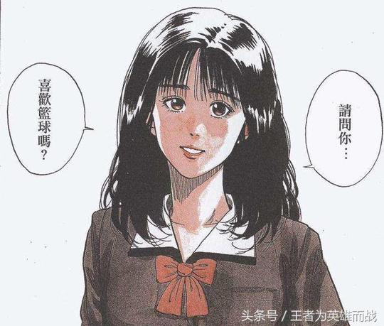 《灌篮高手》中赤木晴子究竟是不是绿茶婊？网友：绿茶婊初代目！