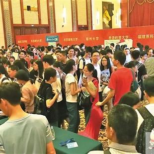 福建莆田有什么大学