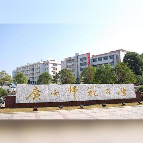 桂林市跟南宁哪里好