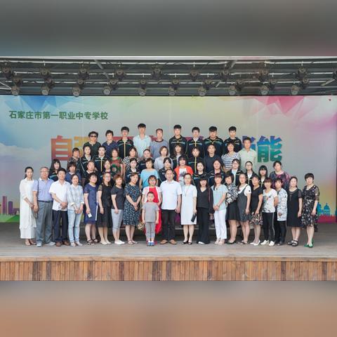 石家庄市二职专校长的长尾关键词有哪些