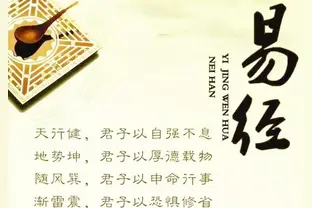 易经400句经典语录 头条搜索