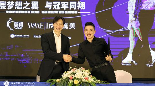 又一世界冠军创业！庞清佟健冰上艺术中心正式投入运营