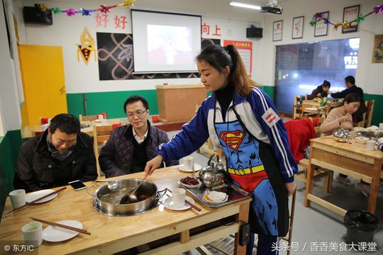 香香美食大课堂免费扶持50个创业人士
