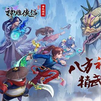 奇门遁甲八神怎么排？这篇给你讲明白