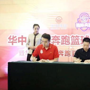 保定市河北小学篮球比赛的长尾关键词有哪些