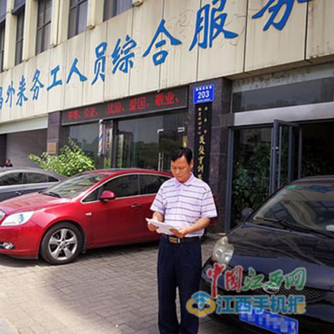 长沙社保转南昌相关长尾关键词有哪些