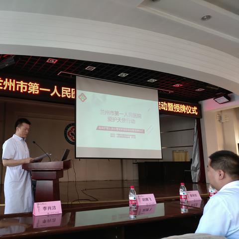 兰州市医院餐厅在哪里