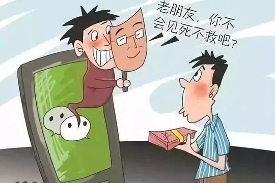 借钱还有友谊吗？
