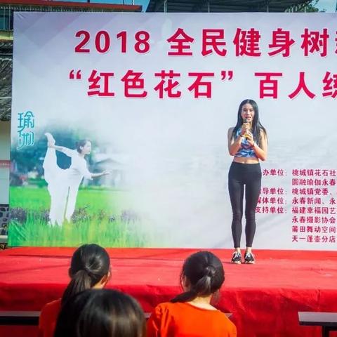 福建教练瑜伽价格的相关长尾关键词有哪些