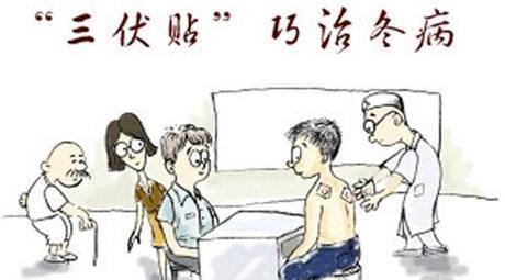 小儿三伏贴的作用和功效是什么