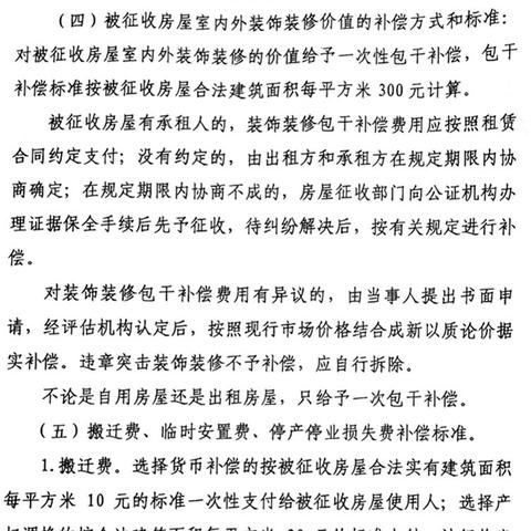 菏泽市教育局怎么考进去