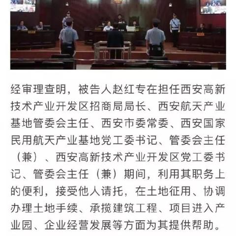 西安市高级人才怎么落户