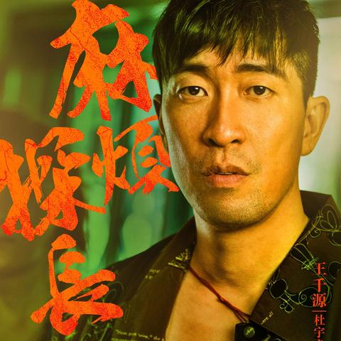 沈阳市公安局刑警支队相关长尾关键词有哪些